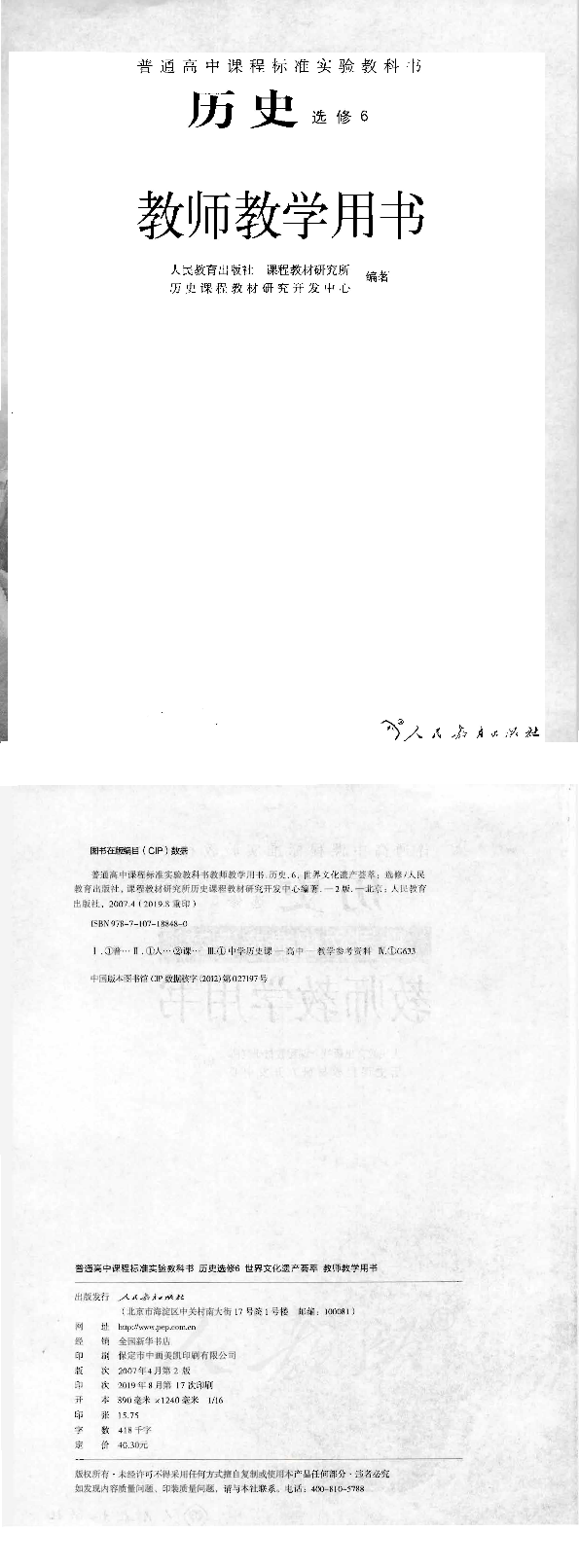 缩略图